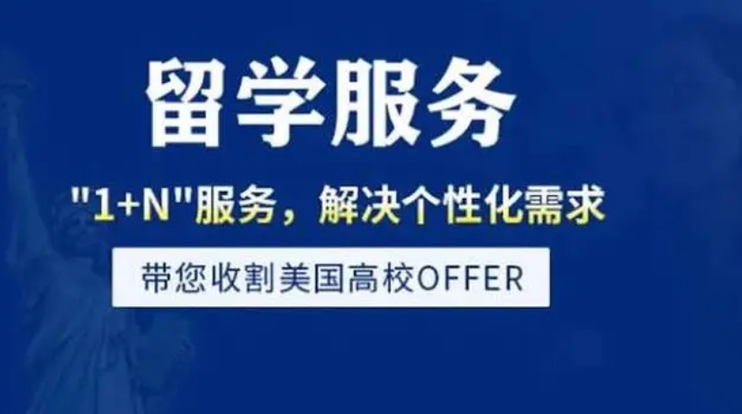 留学指导机构,留学中介,出国留学规划,留学国家选择 留学指导机构,留学中介,出国留学规划,留学国家选择