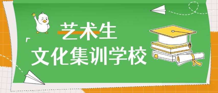 贵阳艺体生文化课备考学校10大排名榜列举 贵阳艺体生文化课备考学校10大排名榜列举