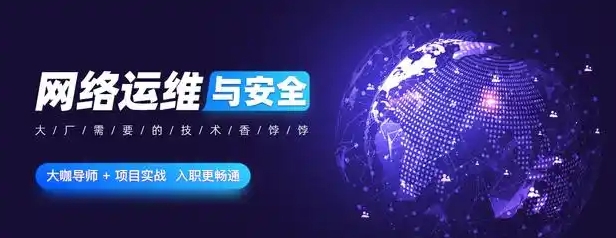 IT培训机构,IT技能学习,网络安全工程师培训,程序员培训 IT培训机构,IT技能学习,网络安全工程师培训,程序员培训