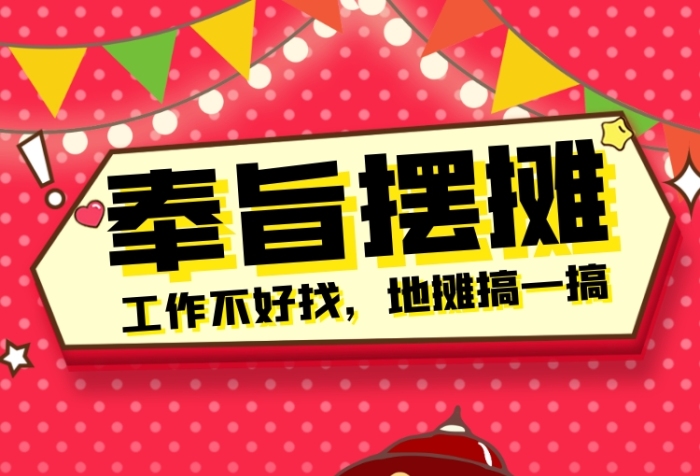 广西小吃夜市美食培训机构十大排行榜