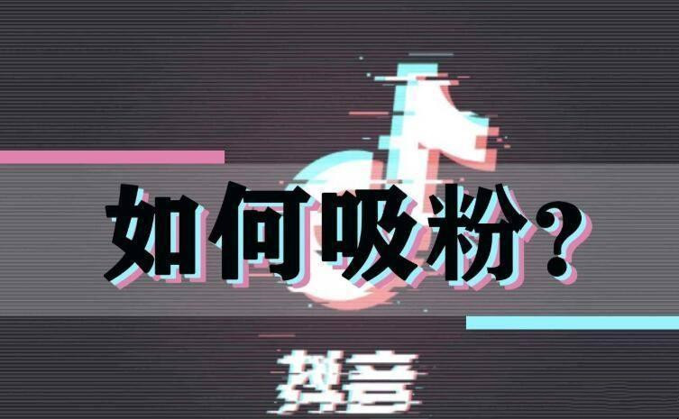 十大国内抖音推广运营培训机构排行榜