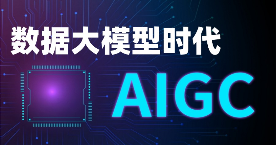 AI大模型开发培训机构