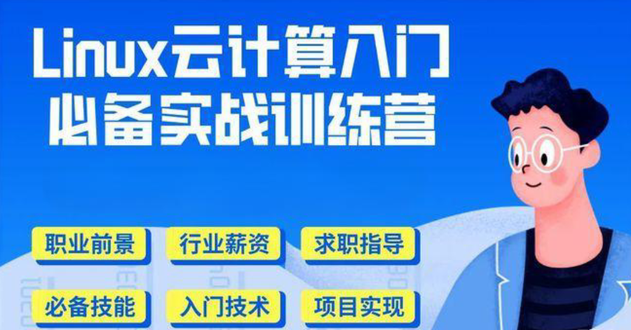 5G云计算开发培训机构 5G云计算开发培训机构