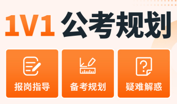 江苏2026年选调生培训机构排名前十名单