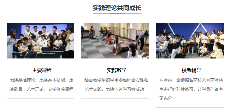 杭州表演艺考集训机构2026年十大排行榜 杭州表演艺考集训机构2026年十大排行榜