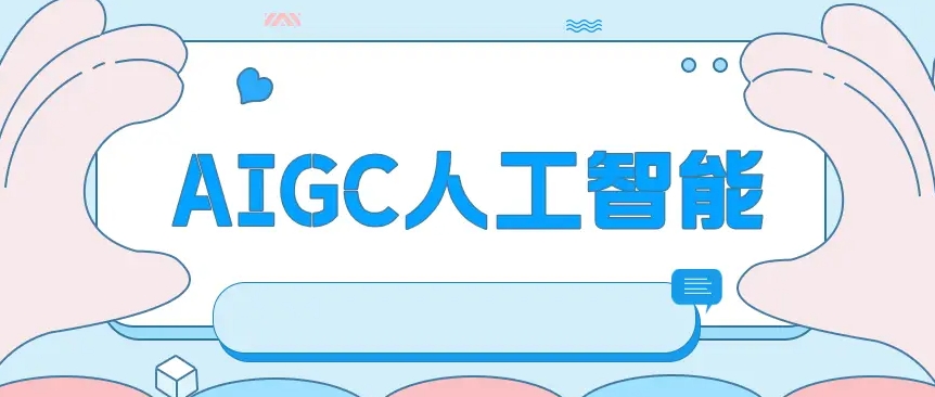更新十大AI人工智能课程比较好的培训机构top10排行榜2025 更新十大AI人工智能课程比较好的培训机构top10排行榜2025
