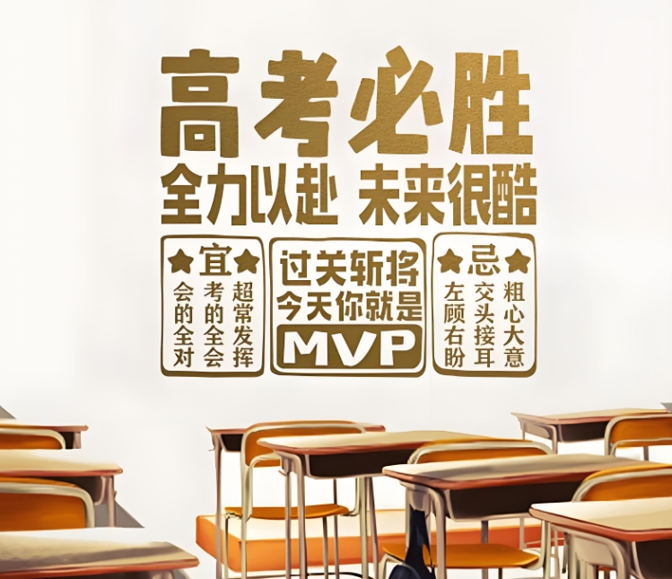 高考辅导机构，高考全日制补习班，高考集训营，高考数学复习