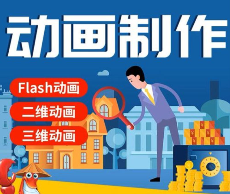 动画制作培训机构,动画制作技巧,cg制作,三维动画制作 动画制作培训机构,动画制作技巧,cg制作,三维动画制作