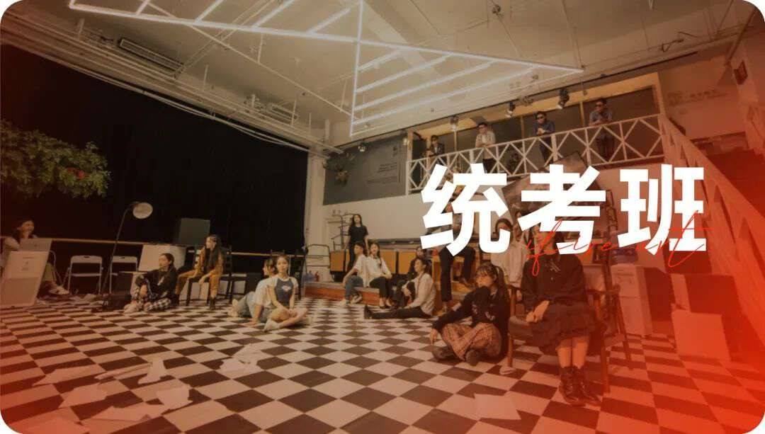 杭州表/导演艺考线下集训机构推荐榜前top名单 杭州表/导演艺考线下集训机构推荐榜前top名单