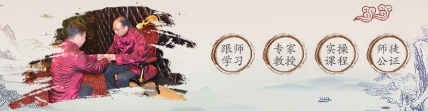 德阳中医师承培训学校