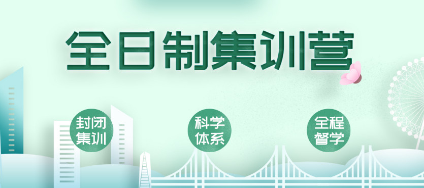 考研初试备考辅导机构十大排行榜