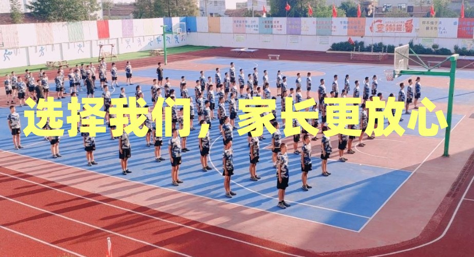 2026年排名好的叛逆戒网瘾正规化学校十大名单哪家好