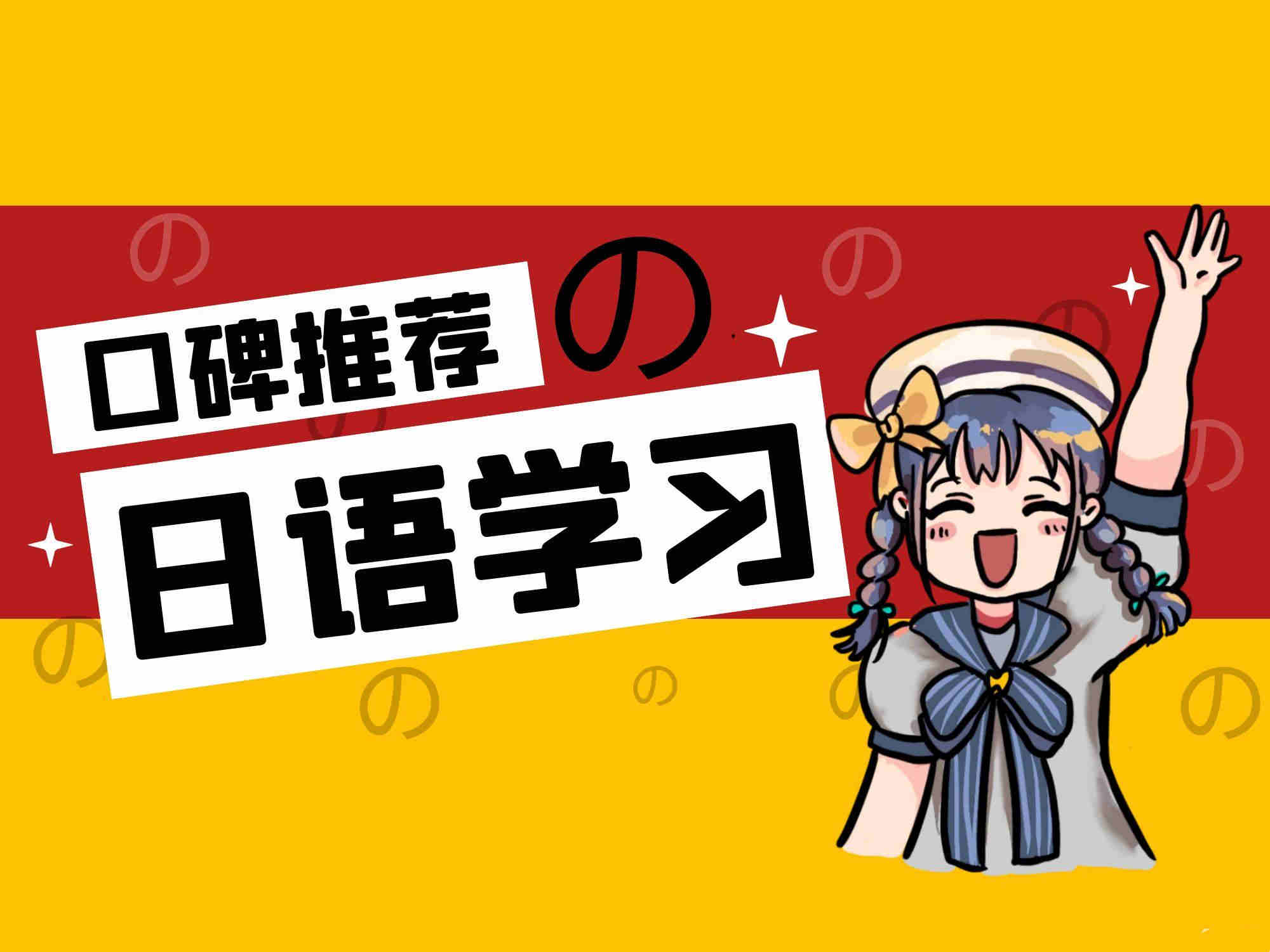 郑州2025年日语学习集训线下机构十大排名