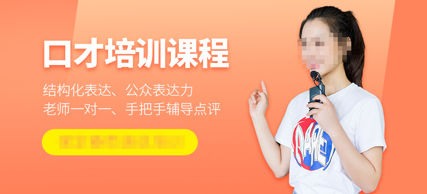 口才培训机构,口才训练,儿童口才锻炼,青少年演讲训练 口才培训机构,口才训练,儿童口才锻炼,青少年演讲训练