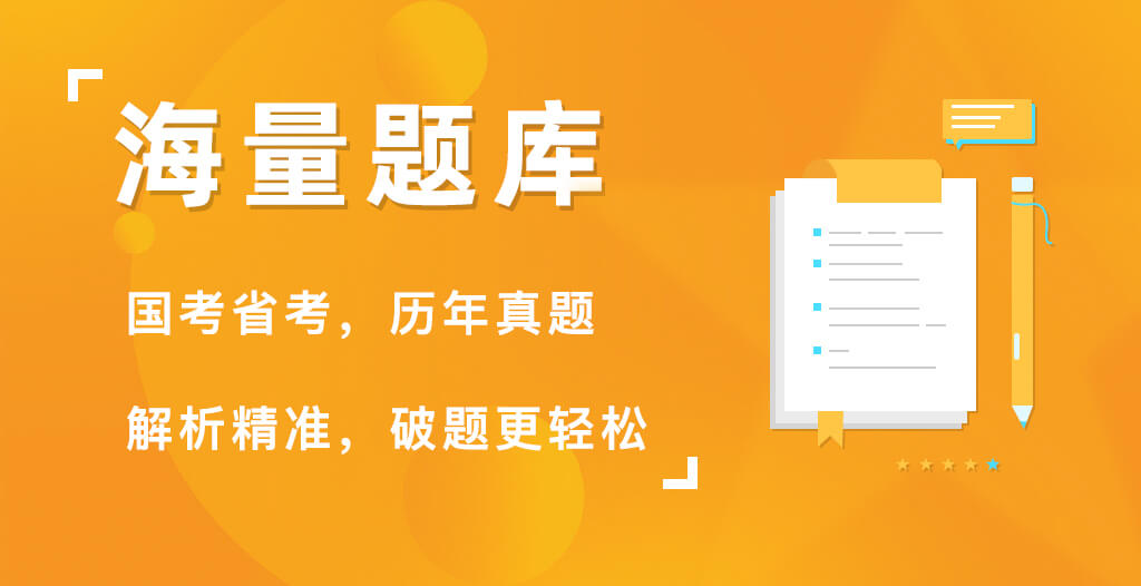 江苏2026年考公务员培训机构十大榜单一览