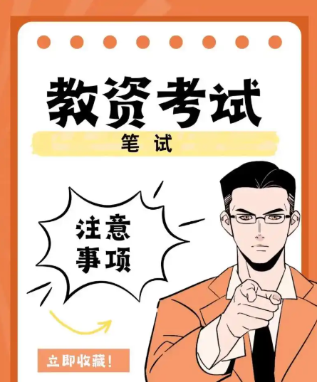 心理咨询师考证培训机构,教师资格证考试,职业资格证考试培训,考证培训机构 心理咨询师考证培训机构,教师资格证考试,职业资格证考试培训,考证培训机构