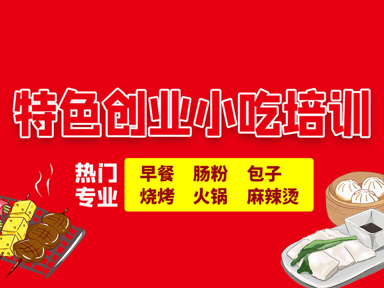 全新速览25年国内十大自媒体摆摊培训机构推荐