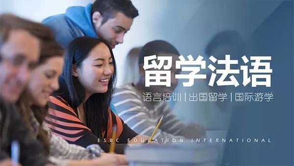 加拿大移民政策与法语学习的重要性