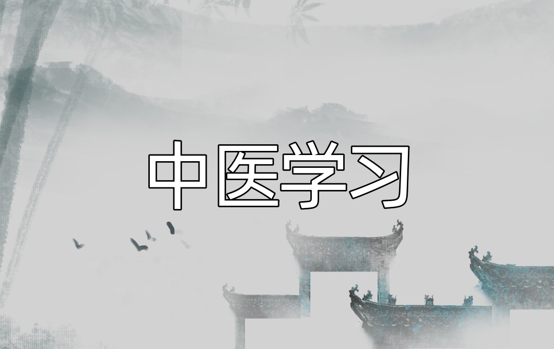 珠海中医师承培训班