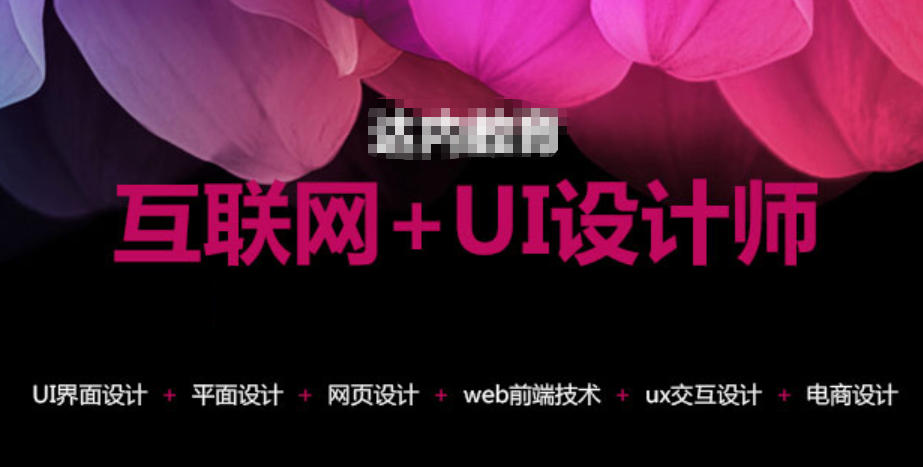 传媒设计师培训学校