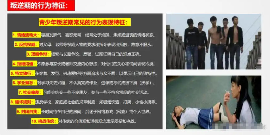 全封闭式叛逆少年网瘾戒除学校