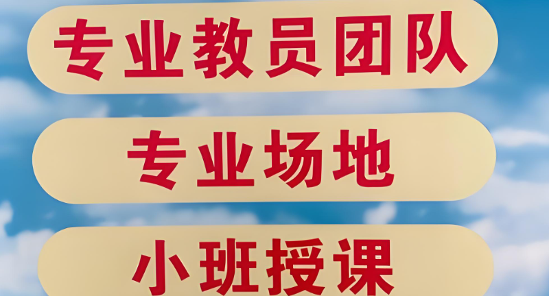 无人机测绘培训 无人机测绘培训