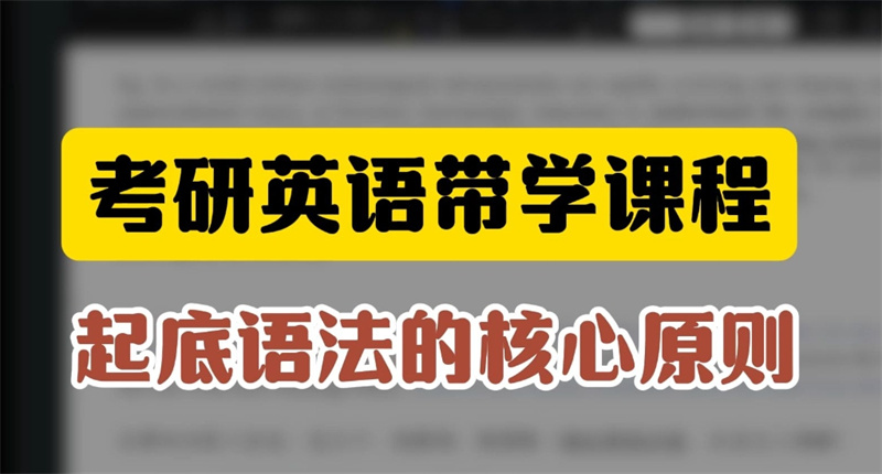 考研培训机构 考研培训机构