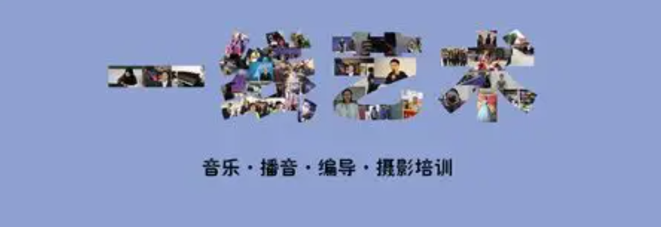 艺考培训机构,艺考备考,播音主持艺考,播音主持考试 艺考培训机构,艺考备考,播音主持艺考,播音主持考试