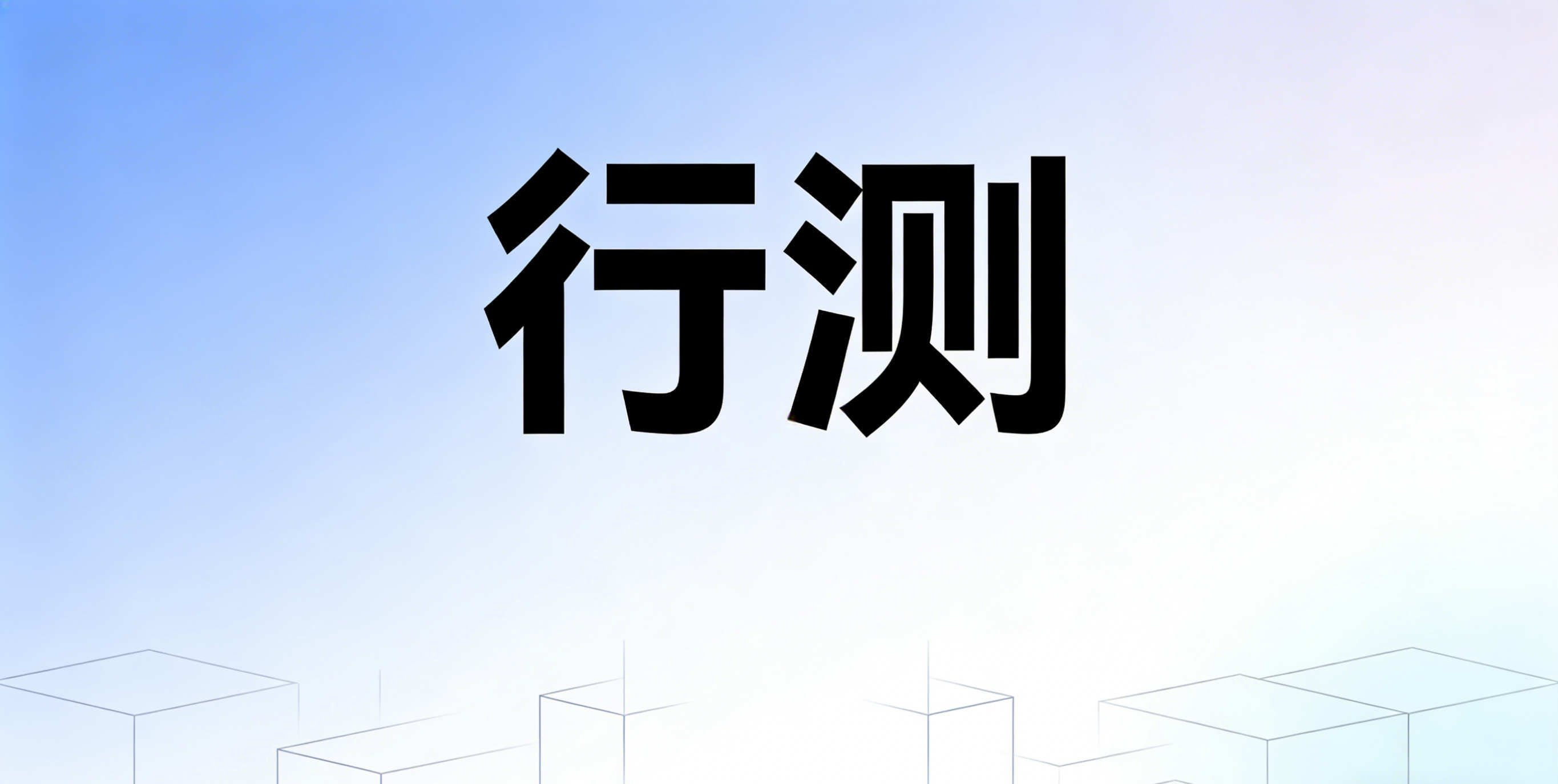 南京2026年公务员考试备考辅导机构十大排名 南京2026年公务员考试备考辅导机构十大排名