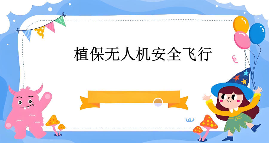 济南无人机执照CAAC证书培训机构 济南无人机执照CAAC证书培训机构