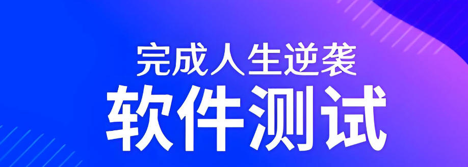 车载测试培训机构