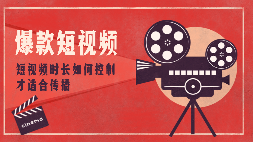 视频剪辑培训机构，影视后期培训机构，视频制作，剪辑技巧学习