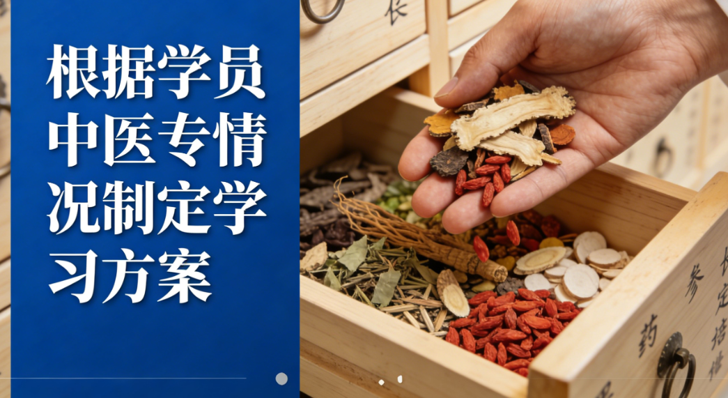 中医技能培训机构,中医手法,中医推拿,小儿推拿手法 中医技能培训机构,中医手法,中医推拿,小儿推拿手法