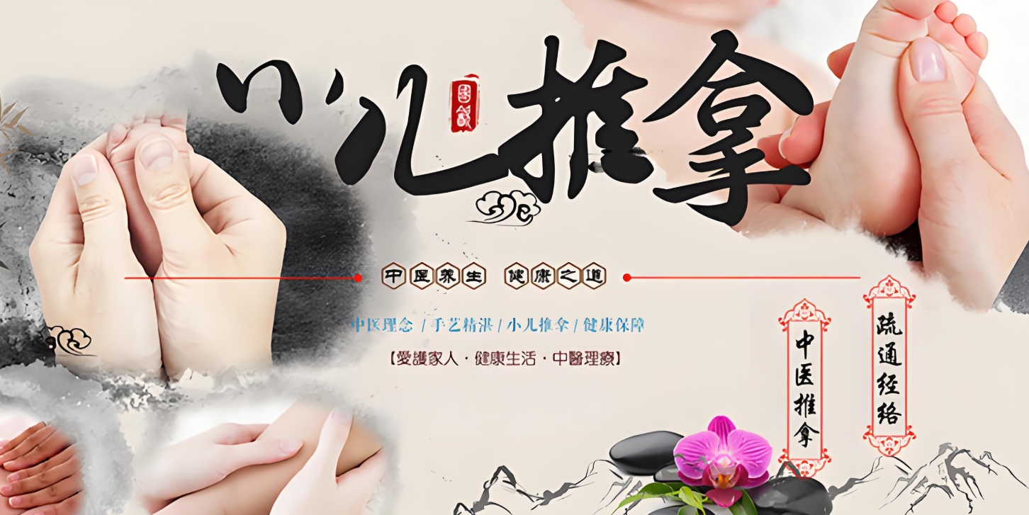 中医技能培训机构,中医手法,中医推拿,小儿推拿手法 中医技能培训机构,中医手法,中医推拿,小儿推拿手法