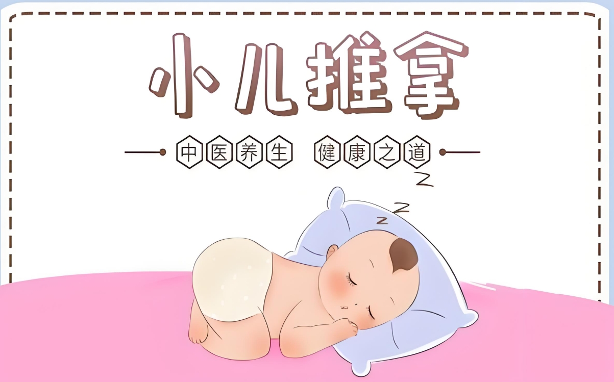 中医技能培训机构,中医手法,中医推拿,小儿推拿手法 中医技能培训机构,中医手法,中医推拿,小儿推拿手法