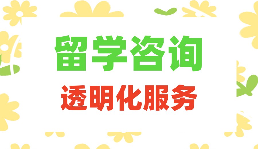 硬核比拼→2026揭晓艺术留学申请机构「前十名」实力榜单top10.jpg 硬核比拼→2026揭晓艺术留学申请机构「前十名」实力榜单top10.jpg