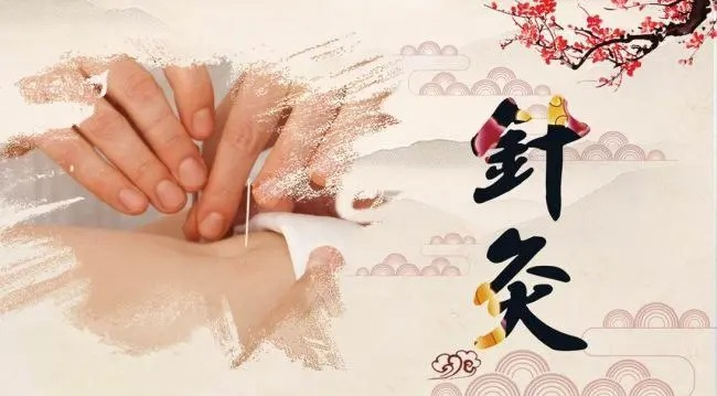 中医针灸技能培训机构 中医针灸技能培训机构