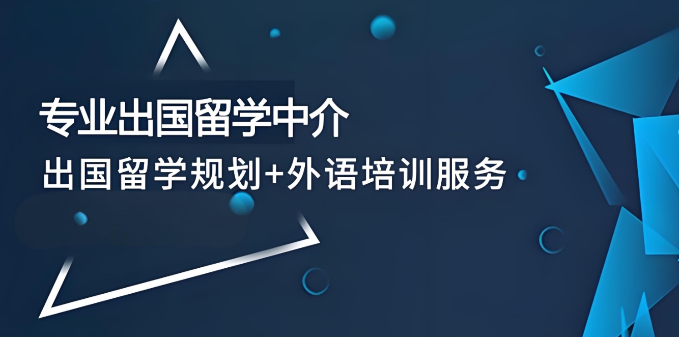 留学指导机构,留学规划指导,留学文书准备,留学国家 留学指导机构,留学规划指导,留学文书准备,留学国家
