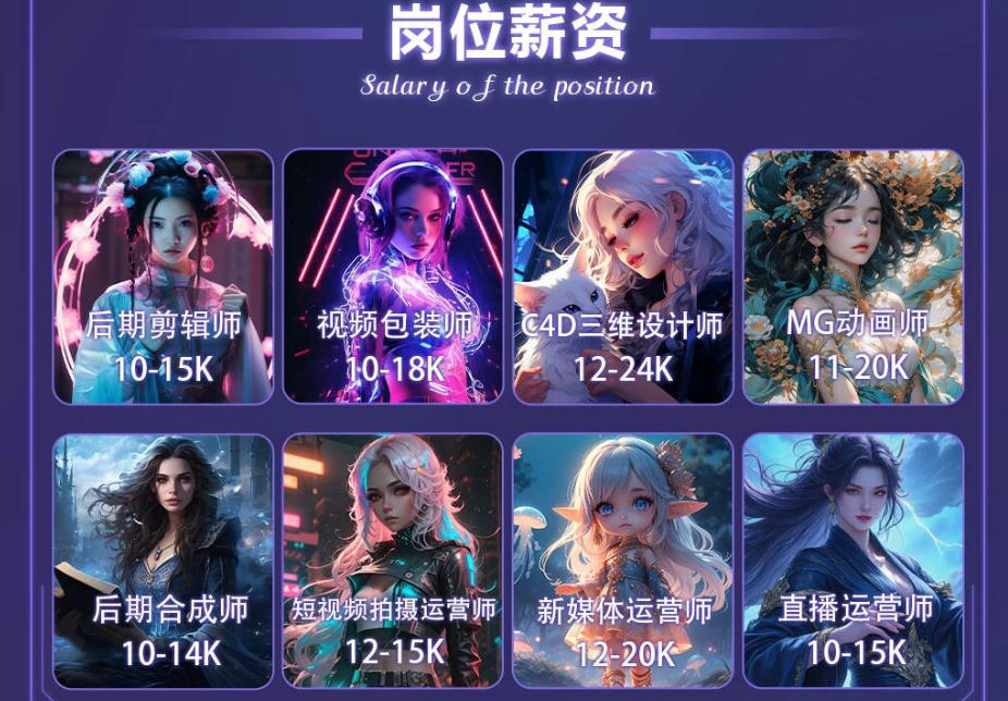 2026成都影视后期合成与特效制作培训学校靠谱榜单top10 2026成都影视后期合成与特效制作培训学校靠谱榜单top10