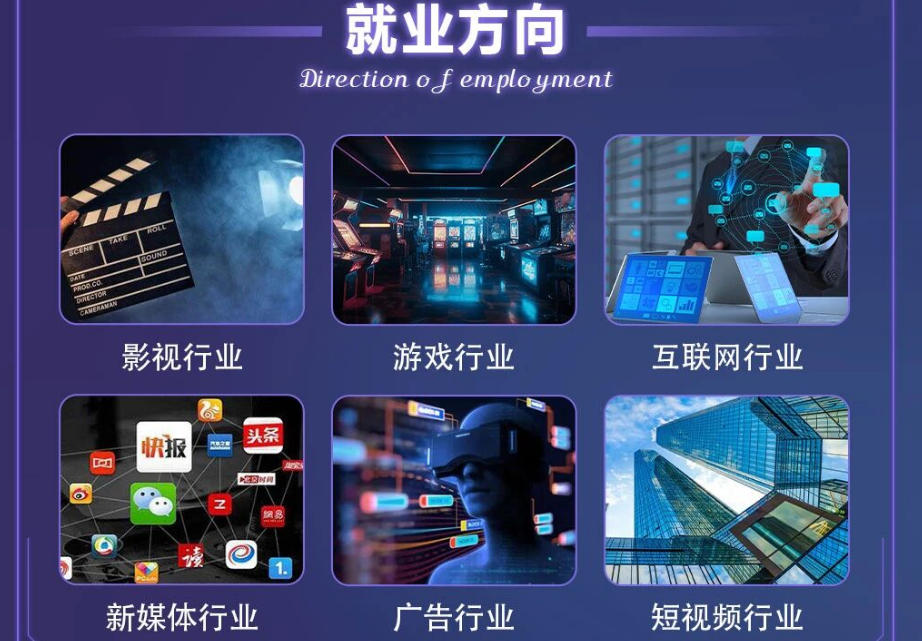 2026成都影视后期合成与特效制作培训学校靠谱榜单top10 2026成都影视后期合成与特效制作培训学校靠谱榜单top10