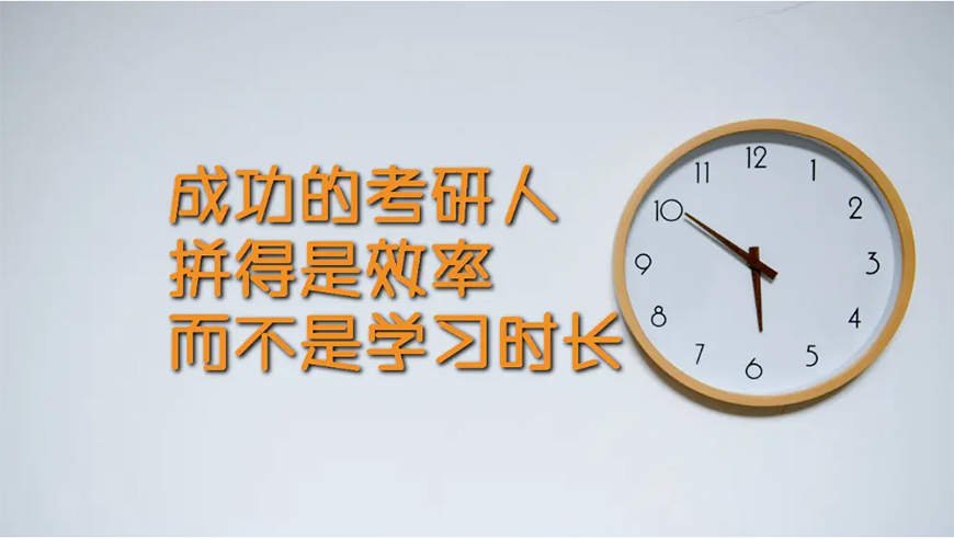北京考研辅导机构10大排名榜 北京考研辅导机构10大排名榜