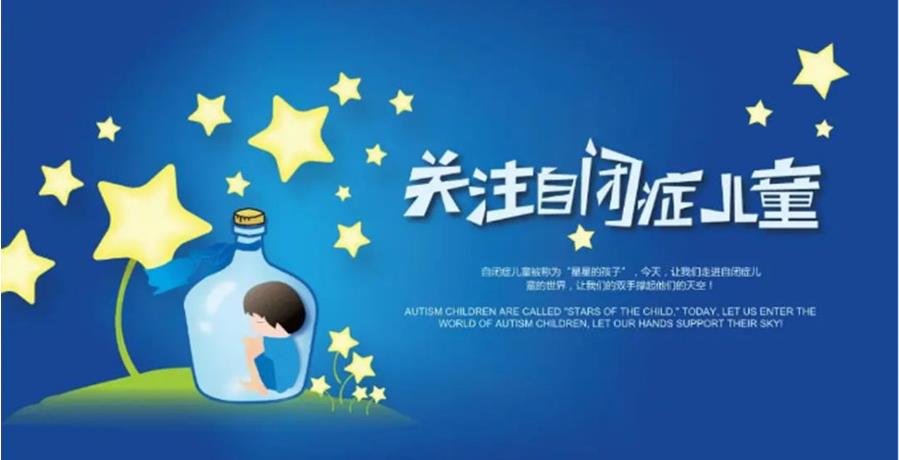 安徽六安自闭症康复融合学校