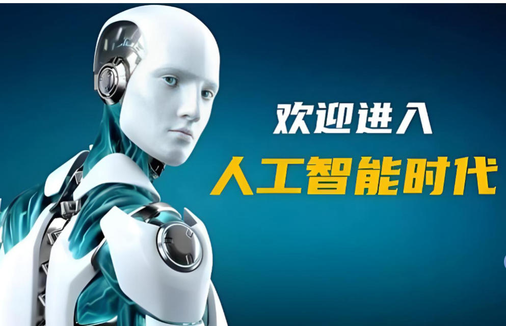 人工智能AI算法培训