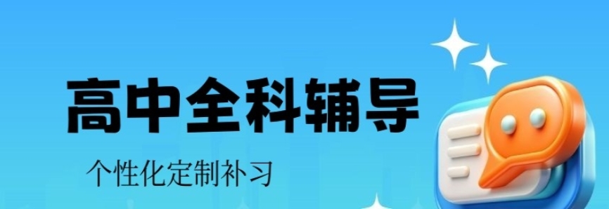 无锡高考培训机构哪家好