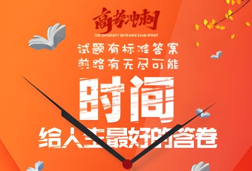 高考辅导机构,高考冲刺学习,高考备考,高考化学复习 高考辅导机构,高考冲刺学习,高考备考,高考化学复习