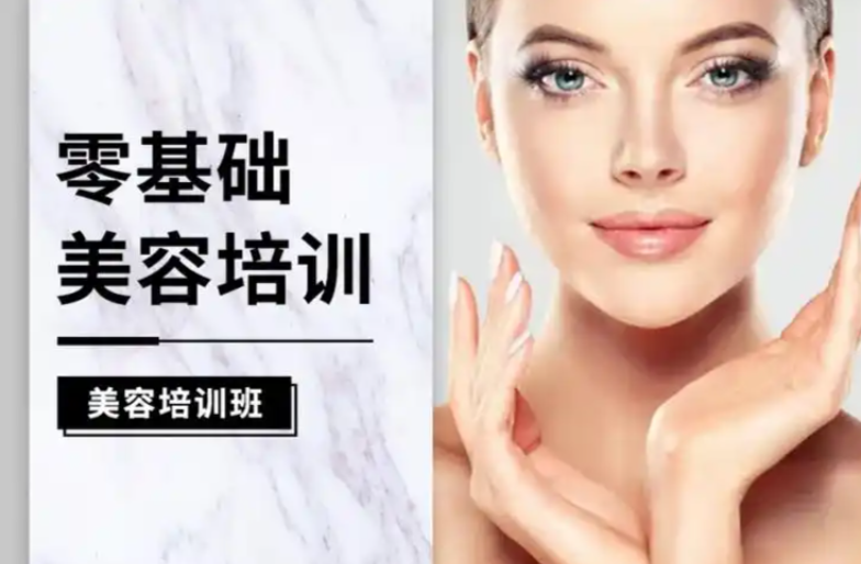 化妆培训学校，化妆技能培训，新娘妆造学习，新娘化妆技巧