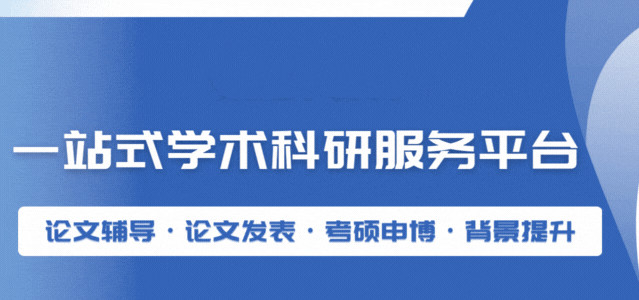 2025全新1v1考博辅导机构十大排名汇总 2025全新1v1考博辅导机构十大排名汇总