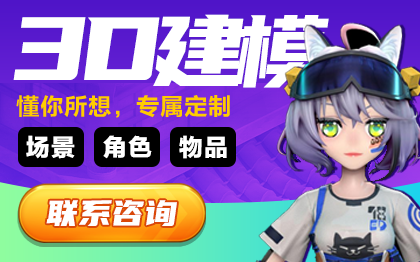 西安线下3D建模次时代培训机构10大排名-三维建模