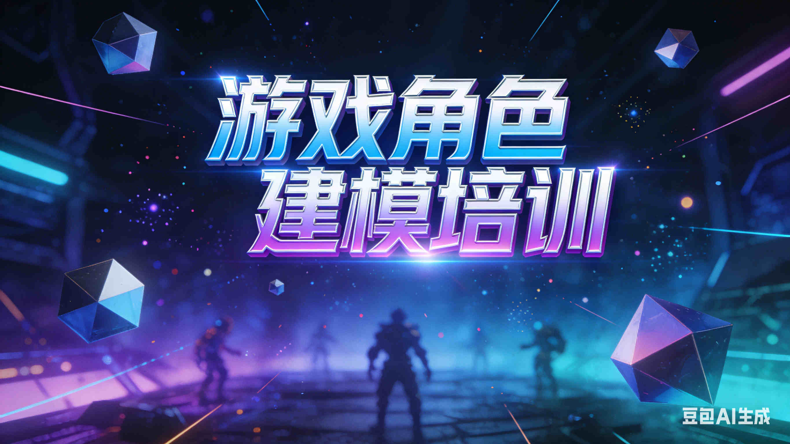 西安线下3D建模次时代培训机构10大排名-三维建模