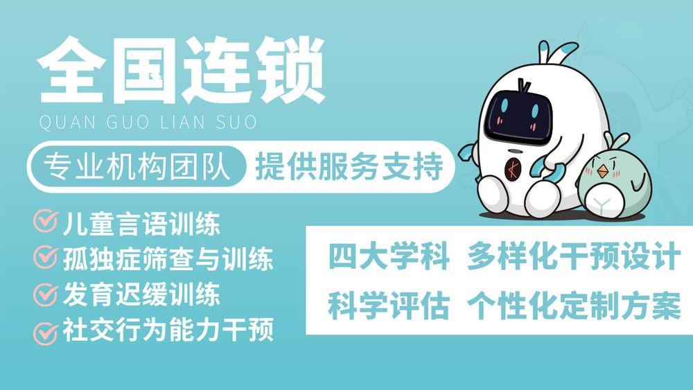 今日汇总25无锡儿童自闭症干预机构十大排名 今日汇总25无锡儿童自闭症干预机构十大排名